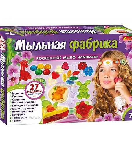 Ранок Мыльная фабрика