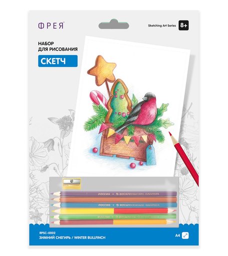 Раскраска по шаблону ФРЕЯ Зимний снегирь