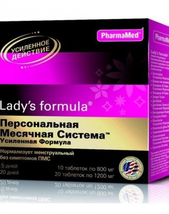 Lady's Formula Таблетки Персональная месячная система усиленная формула 30 шт.