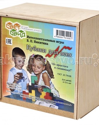 Миниатюра фотографии Развивающая игрушка световид кубики для всех коробка фанера