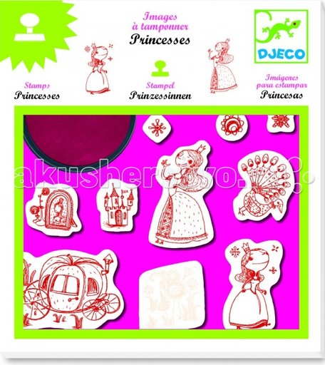 Djeco Набор штампов Принцессы