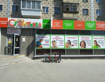 Магазины Ковров В Каменске Уральском Магазины Ковров В Каменске Уральском