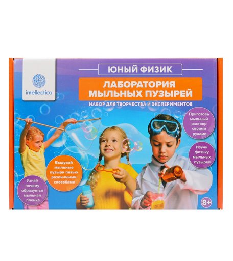 Набор для опытов Intellectico Юный физик: Лаборатория мыльных пузырей
