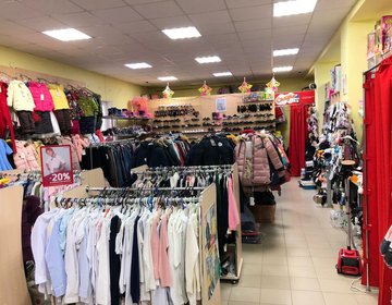 Детский магазин Сказка в Саратове
