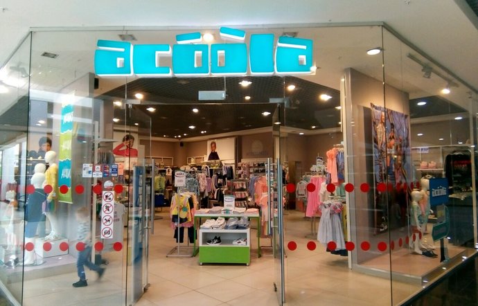 Фото магазина для детей Acoola Фотография детского магазина Acoola