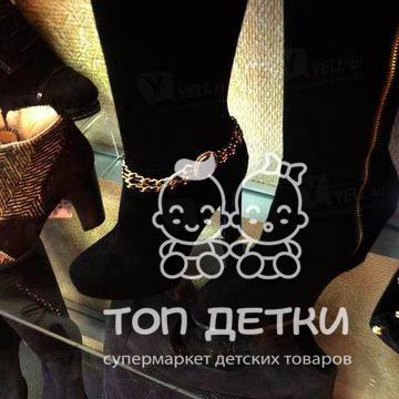 Магазин Обуви Маскотте Официальный Сайт Каталог Магазин Обуви Маскотте Официальный Сайт Каталог