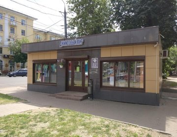 Детский магазин Джинсовый мир на ул. Свободы в Ярославле Детский магазин Джинсовый мир на ул. Свободы в Ярославле