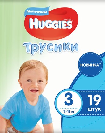 Трусики-подгузники Huggies Pants, р. 3, 7-11 кг, 19 шт
