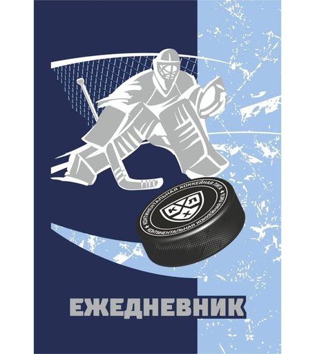 Ежедневник крупная клетка А5 288л Издательство Учитель