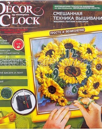 Danko Toys Набор для творчества Decor Clock средний Часы 5
