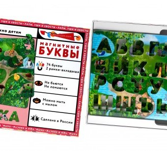 Кувырком Набор Магнитные буквы русского алфавита с рамками-вкладышами