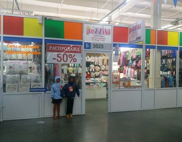 Детский магазин PuZziki в Элисте