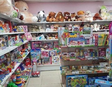 Детский магазин Улыбка в Саратове