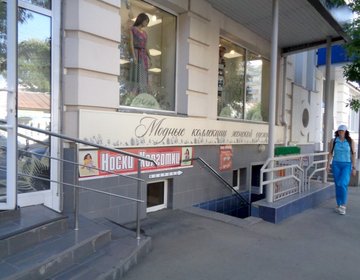 Детский магазин Носки-колготки в Саратове