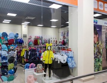 Магазин Sinsay Архангельск Магазин Sinsay Архангельск