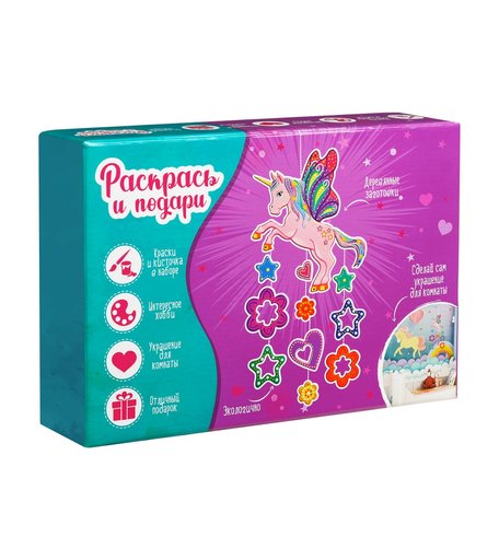 Набор для творчества Раскрась и подари Единорог