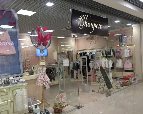 Магазин Детской Одежды Choupette Москва