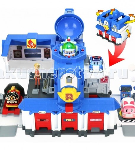 Робокар Поли (Robocar Poli) Игровой набор Штабквартира 2.0