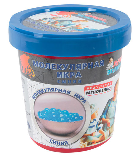 Набор для опытов Лучшие эксперименты Молекулярная икра синяя (90 гр)