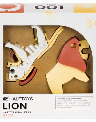 Миниатюра фотографии Конструктор halftoys набор пластмассовых деталей для сборки льва