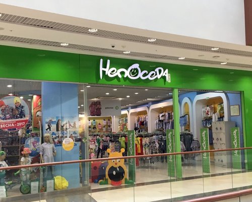 Подростковая Одежда Новосибирск Магазины