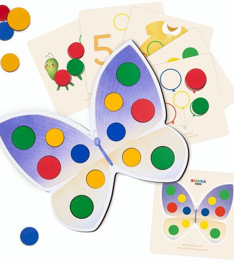 Рамка-вкладыш Raduga Kids Бабочка