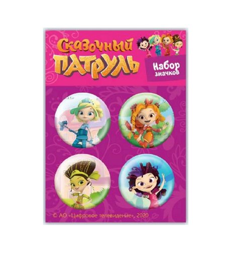 Набор значков Priority - Сказочный Патруль, 10х8х0,8