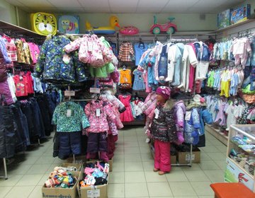 Детский магазин Мамонтенок в Домодедово