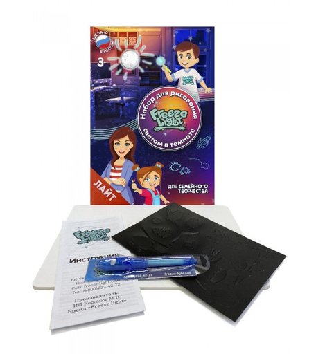 Freeze Light Планшет для рисования в темноте лайт А4 210х300