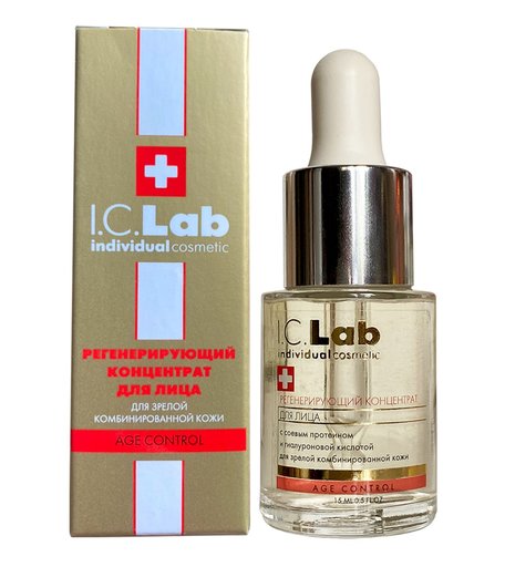 сыворотка I.C.Lab Individual cosmetic регенерация, 15 мл мл