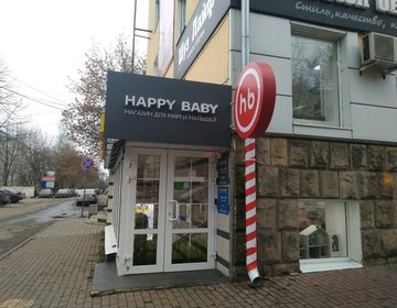 Детские магазины России - Happy baby