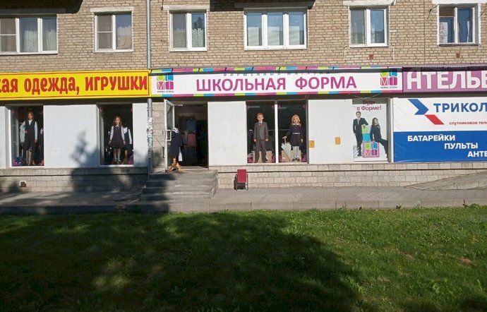 Фото магазина для детей Olmi Фотография детского магазина Olmi
