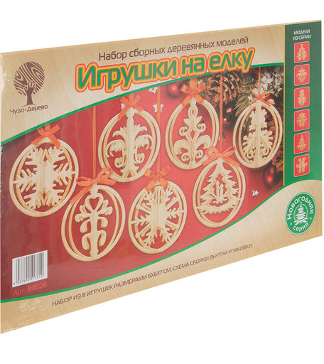 Деревянный конструктор Wooden Toys Игрушки на елку