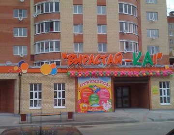 Магазин Звездный Череповец Каталог Товаров Шекснинский