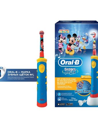 Зубная щетка Oral-B Mickey Kids D10513, от 3 лет