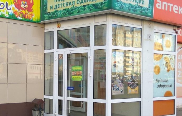 Фото магазина для детей Джунгли Фотография детского магазина Джунгли