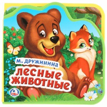 Книжка EVA