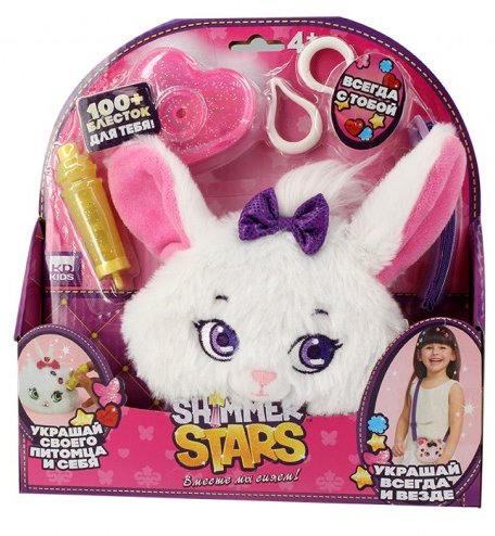 Shimmer Stars Набор с кошельком Белый зайчик 12 см