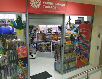 Карапуз Ставрополь Адреса Магазинов Карапуз Ставрополь Адреса Магазинов
