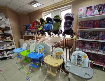 Детский магазин Карусель в Симферополе