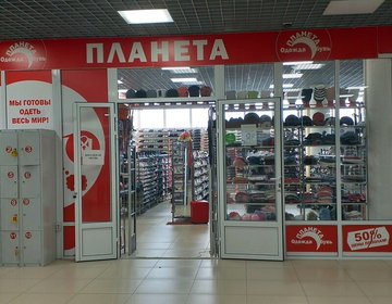 Магазин Для Шитья Во Владимире