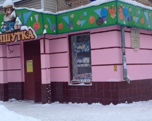 Магазин Детских Товаров Электросталь