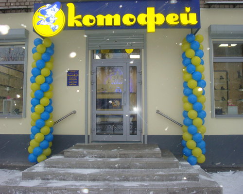Магазин Детской Одежды Тверь Адреса