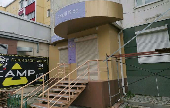 Фото магазина для детей Smolli Kids Фотография детского магазина Smolli Kids