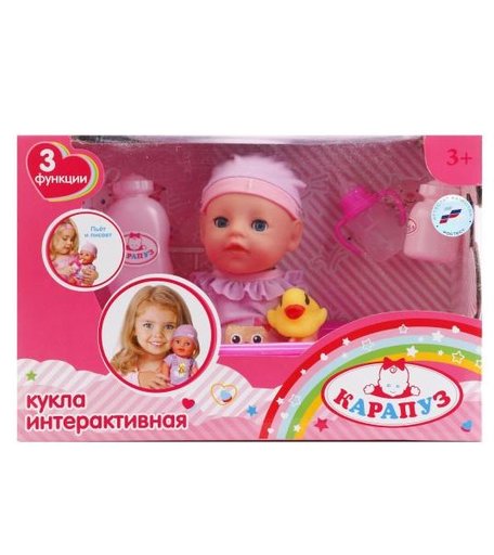 Карапуз Пупс 20 см Y20DP-BB-BATH-RU