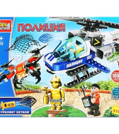 Конструктор Город мастеров Воздушная полиция с фигурками (210 деталей)