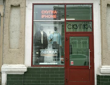 Детский магазин DRESS LIFE в Москве