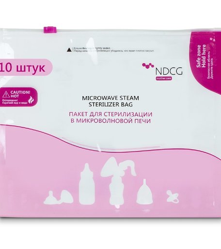 Пакеты для стерилизации NDCG