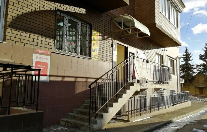 Фото магазина для детей Сказка Фотография детского магазина Сказка