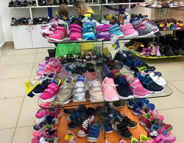 Детский магазин australia-shoes.ru в Москве